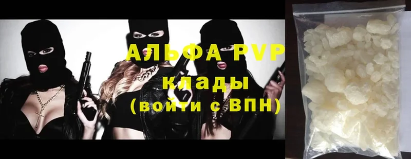 где найти наркотики  Закаменск  Alpha-PVP VHQ 