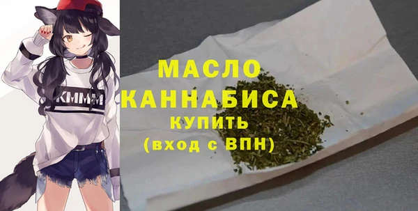 кристаллы Балабаново