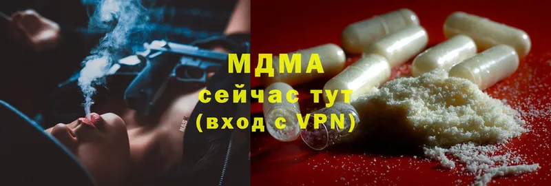 MDMA Molly  Закаменск 